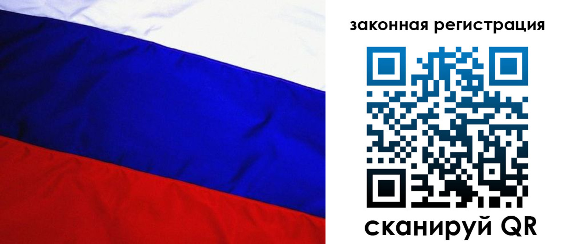 прописка гарантия в Липецкая области