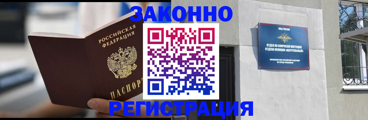 временная регистрация госуслуги в Липецкая области