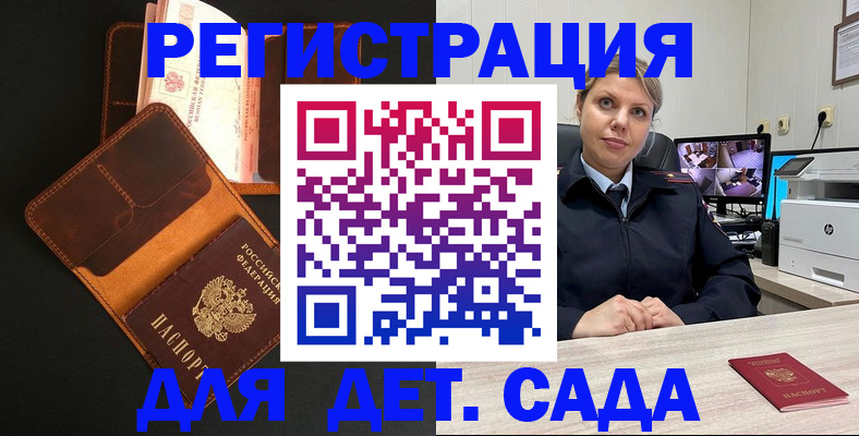 форма 3 в Липецкая области